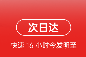 长水机场空运航空货运 航空货运